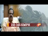 #CycloneYaas Expected To Bring Strong Winds With Speed Ranging 155-165 KMPH | OTV News