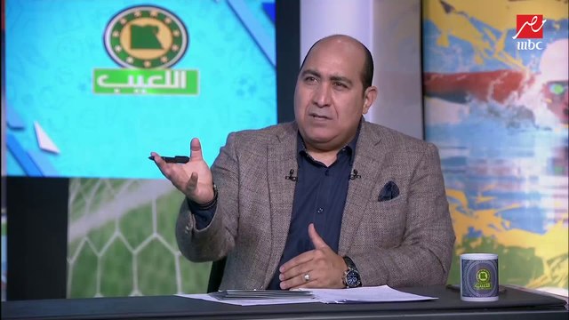 فقرة لعب وفن : موسيقار الأجيال أهلاوي أم زمالكاوي ؟ أبنة محمد عبد الوهاب تجيب