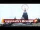 Cyclone Yaas: Puri Shree Jagannath Temple Adorns White Flag Indicating Rainfall | OTV News