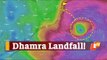 Prepared for landfall in Bhitarkanika, Chandbali, Dhamra region: Odisha SRC Pradeep Jena | OTV News