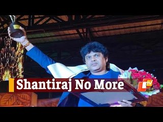 Eminent Odia Music Director Santiraj Khosla Succumbs To #Covid19 | OTV News