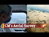 #CycloneYaas Aftermath: CM Naveen Patnaik Undertakes Aerial Survey | OTV News