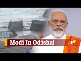Prime Minister Narendra Modi To Visit Odisha For Aerial Survey Of Cyclone Yaas-Hit Areas | OTV News