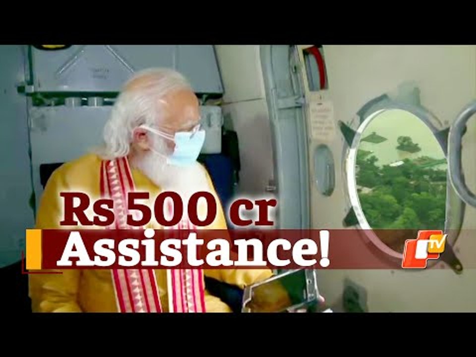 PM Modi Conducts Aerial Survey Of Yaas-Hit Odisha; Announces Rs 500 cr Assistance | OTV News