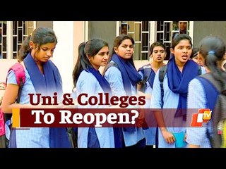 下载视频: Will University & College Classes Resume From June 1? Odisha Govt’s Big Clarification | OTV News