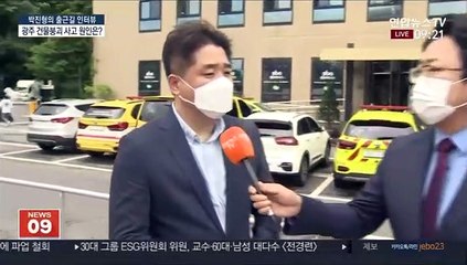 [출근길 인터뷰] 광주 건물붕괴 사고…안전불감증으로 인한 인재