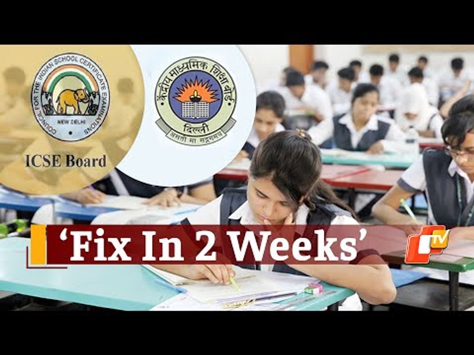 CBSE, ICSE Class 12 Exam Marking: SC Asks Boards To Decide Criteria In 2 Weeks | OTV News