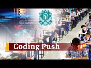 CBSE Introduces Coding & Data Science In 2021 Syllabus | OTV News