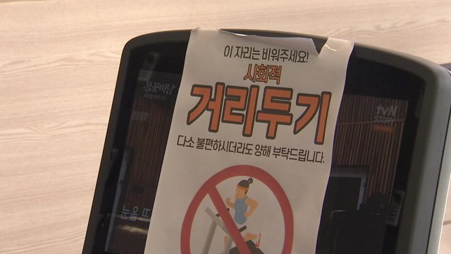 [뉴스라이브] 전 국민 25% 접종 앞두고...현행 거리두기 3주 연장 / YTN