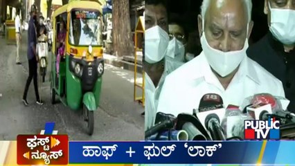 Public TV | First News Headlines | June 11, 2021