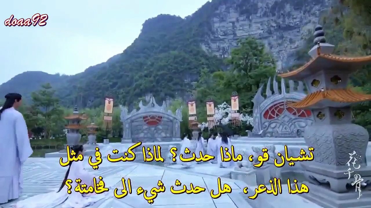 مسلسل رحلة الزهرة الحلقة التاسعة والعشرون