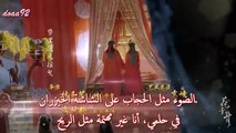 مسلسل صيني رحلة الزهرة الحلقة 38