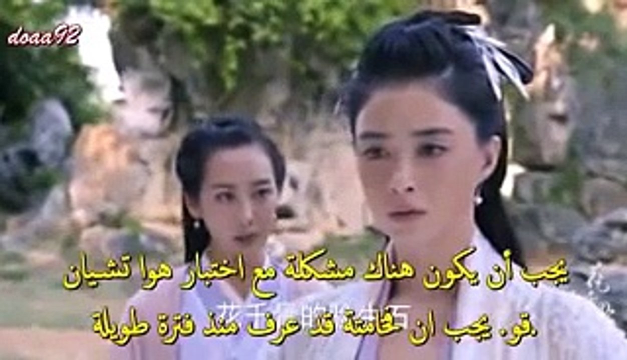 المسلسل الصيني رحلة الزهرة الحلقة 19
