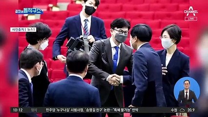 이성윤·한동훈, 檢 보직신고식서 ‘어색한 조우’