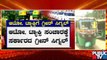 Government Allows Inter-district Travel | Unlock | Karnataka | CM Yediyurappa