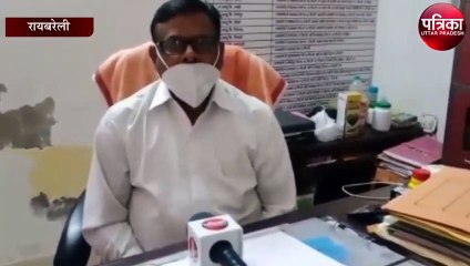 उत्तर प्रदेश सरकार ने रायबरेली को दिया यह बड़ा तोहफा