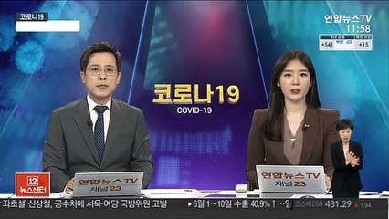 '백신접종 완료' 서욱 장관, 코로나19 음성 확인