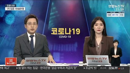 해군 한산도함서 14~30일 섬주민 얀센 백신 접종