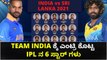 ಶ್ರೀಲಂಕ ವಿರುದ್ಧ ಮೀಸೆ ತಿರುವಲು ಗಬ್ಬರ್ ಶಿಖರ್ ಧವನ್ ರೆಡಿ | India vs Sri Lanka | Oneindia Kannada