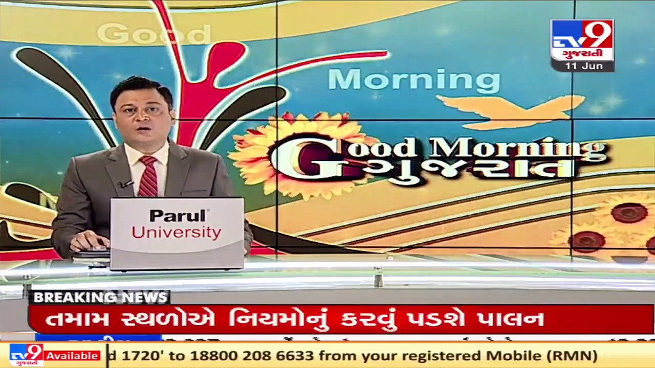 Junagadh_ Residents oppose transfer of talati-cum-mantri of Shapur village _ TV9News