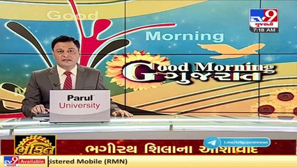 Mehsana's Dudhsagar dairy to set-up a plant in Himachal Pradesh _ TV9News