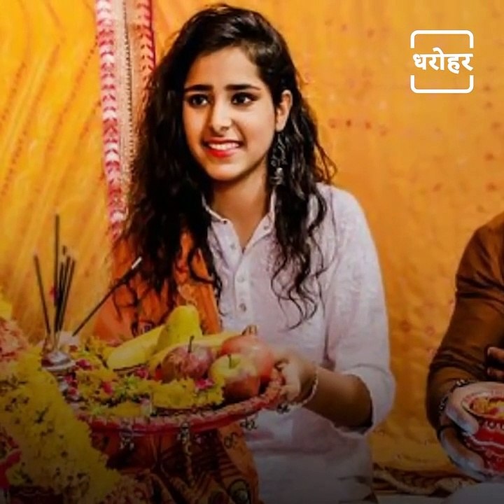 Know What Are The Beliefs About CamphorClove In Hinduism video