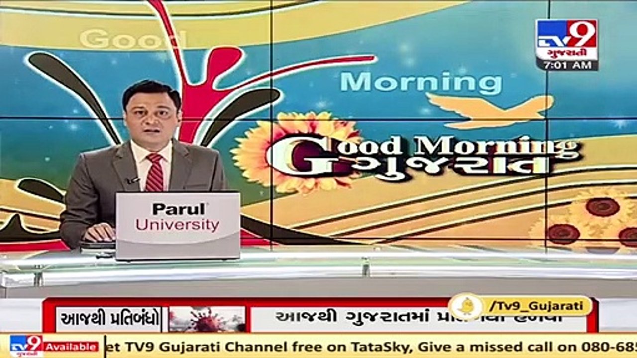Aravalli_ Shamlaji temple opens its door to dev...