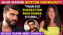 Arjun Kapoor Refuses Giving Tips To Shanaya Kapoor For Her Debut, Afraid Of Nepotism ?