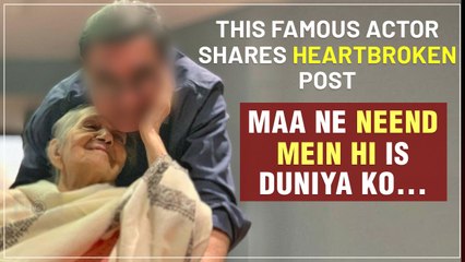 Shocking | This Famous Bollywood Actor's Emotional Breakdown As He Loses His Mother