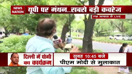 Mission UP: CM Yogi meeting with PM lasted for one and a half hours