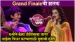 Sur Nava Dhyas Nava 4 GRAND FINALE Highlights | आईला चिअर करण्यासाठी मुलाची हजेरी | Colors Marathi