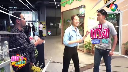 สดๆ บทไม่มี | เผาขน | 11 มิ.ย.64 | Ch7HD