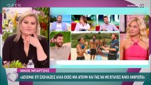Survivor: Η απίστευτη απάντηση της Μαλέσκου on camera για το επεισόδιο με τον Μπάρτζη στο Love It