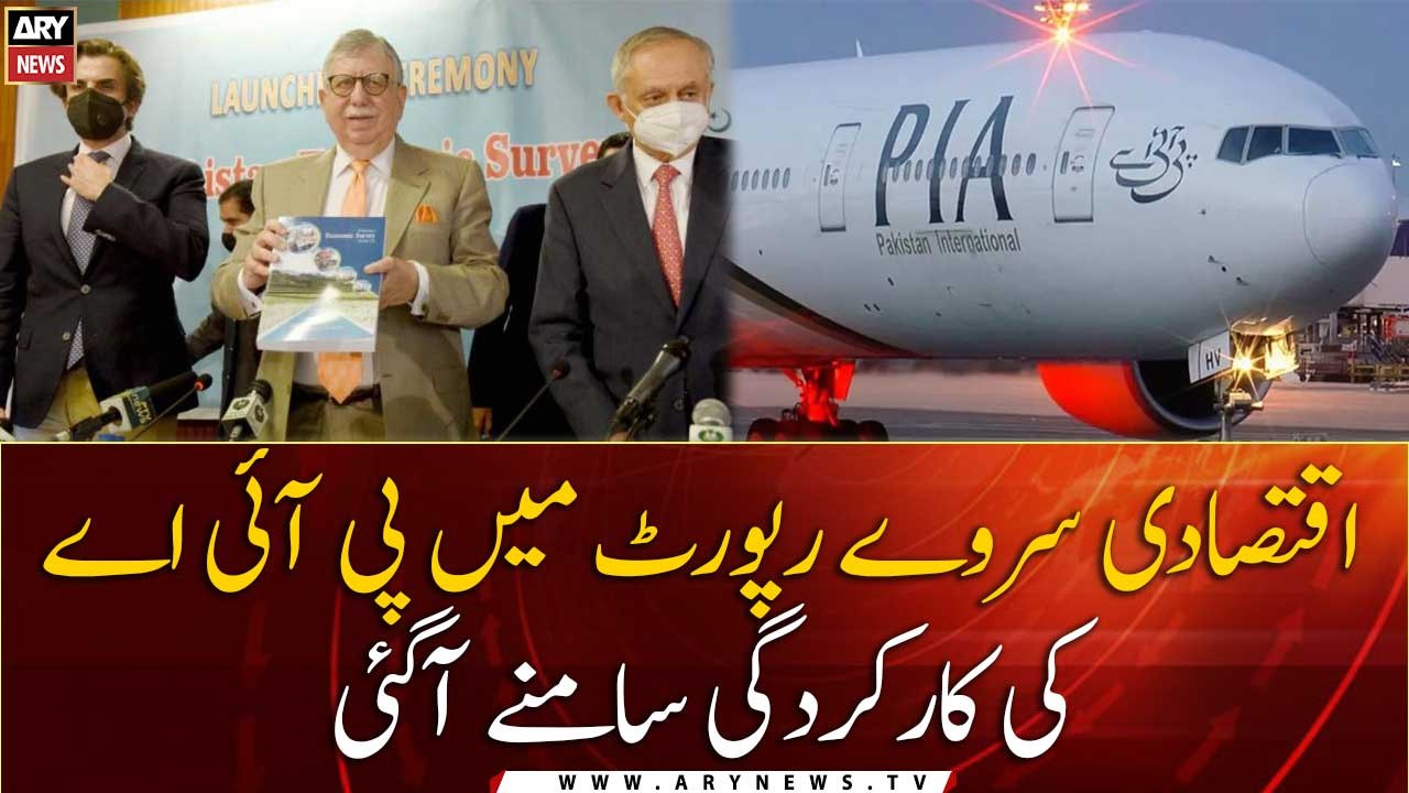 PIA cut operating losses to Rs680m in FY2020-21: economic survey