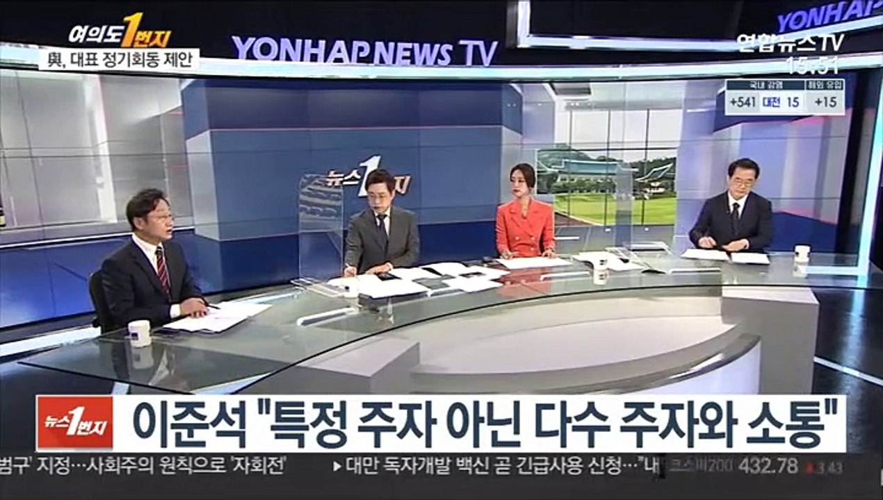 [여의도1번지] 국민의힘 신임 당대표 이준석…"지상 과제는 대선 승리"