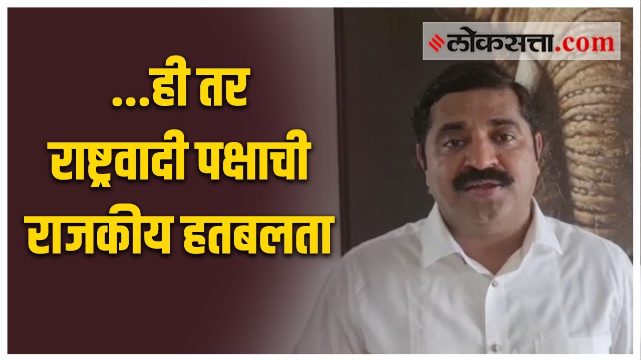 राऊत यांनी मोदींचे केलेले कौतुक खूपच जिव्हारी लागले - राम कदम