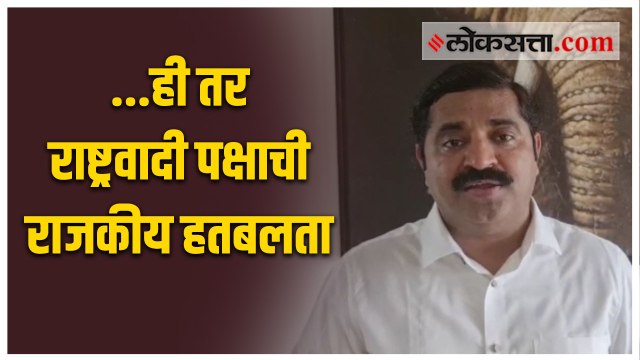 राऊत यांनी मोदींचे केलेले कौतुक खूपच जिव्हारी लागले - राम कदम