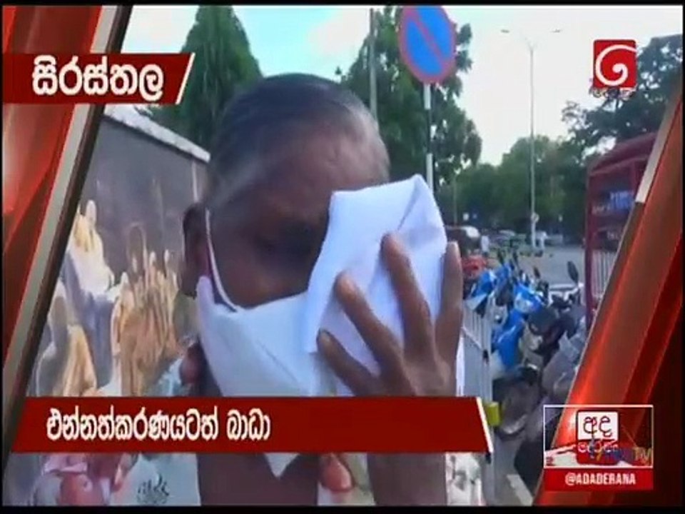 Ada Derana Lunch Time News 11-06-2021