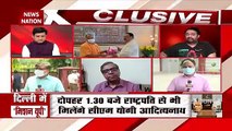 Mission UP: CM Yogi Adityanath meets JP Nadda, Watch Update