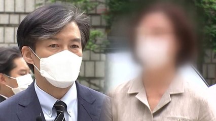 [뉴스큐] 조국·정경심 나란히 법정출석...재판 전망은? / YTN