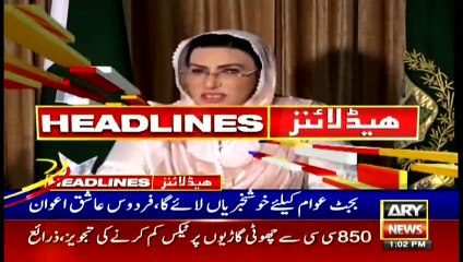 ARYNews Headlines | 1 PM | 11th June 2021