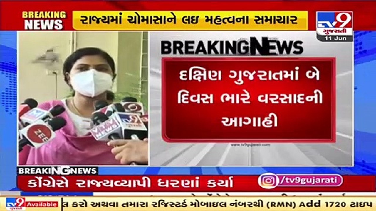 Parts of South Guj to receive heavy rain showers in next 2 days,Ah'd may receive rain around June 15