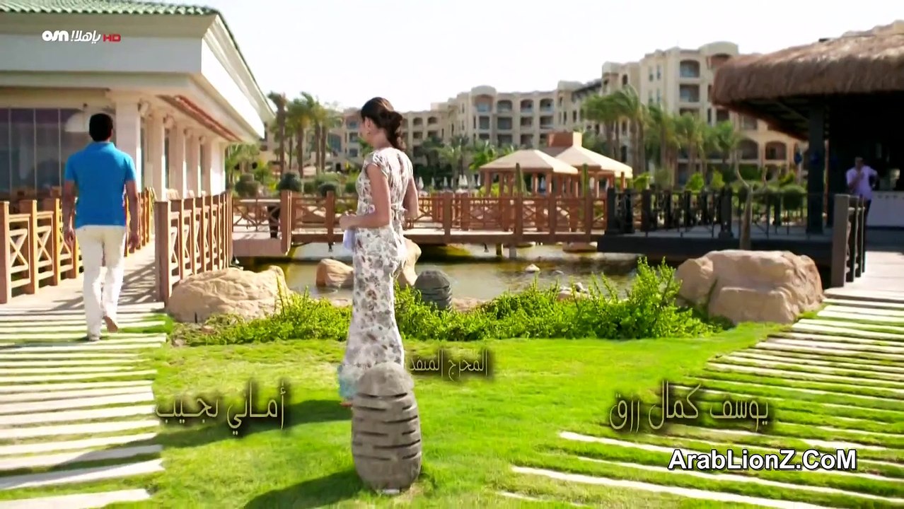 مسلسل ادم وجميله الحلقه 30 الاخيره - AFLAMK.ORG