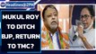 Mukul Roy set to meet Mamata Banerjee, likely to ditch BJP and return to TMC | Oneindia News