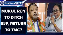 Mukul Roy set to meet Mamata Banerjee, likely to ditch BJP and return to TMC | Oneindia News
