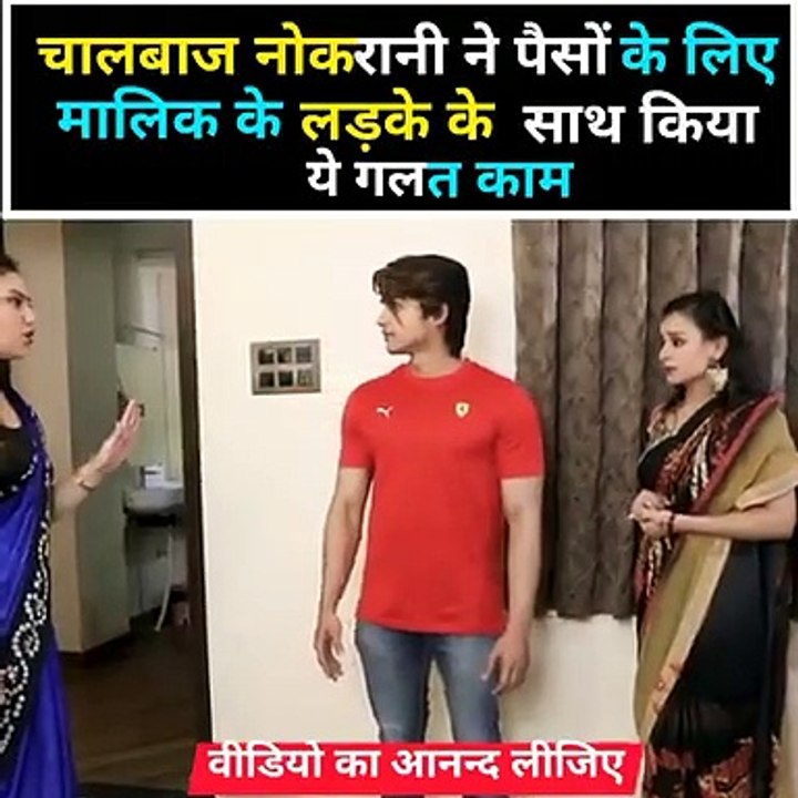 Hot love story of indian bother in la