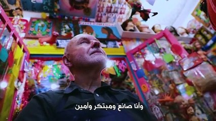 اعترافاتي: إنه مشروع لن ينتهي أبداً