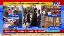 Temples open doors for devotees as Gujarat unlocks _ TV9News