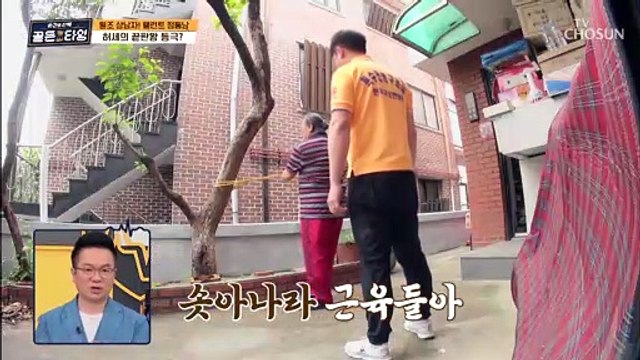 원조 헐크 위엄.ㄷㄷ 어서와 이런 치아 차력쇼는 처음이지? TV CHOSUN 210611 방송