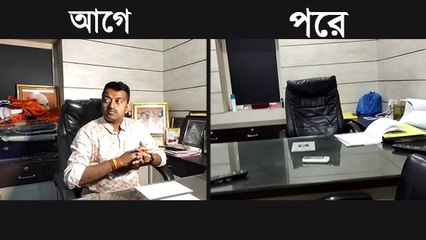 মুকুল রায়ের অফিসের আগে ও পরের ছবি | Oneindia Bengali